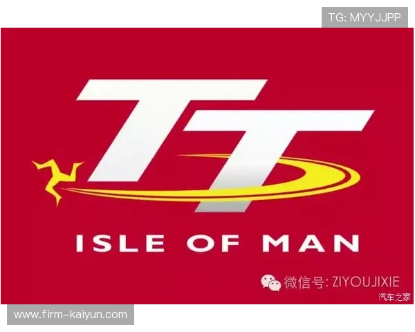 TT车手协会成立38周年，持续为山区赛事提供安全保障支持体系