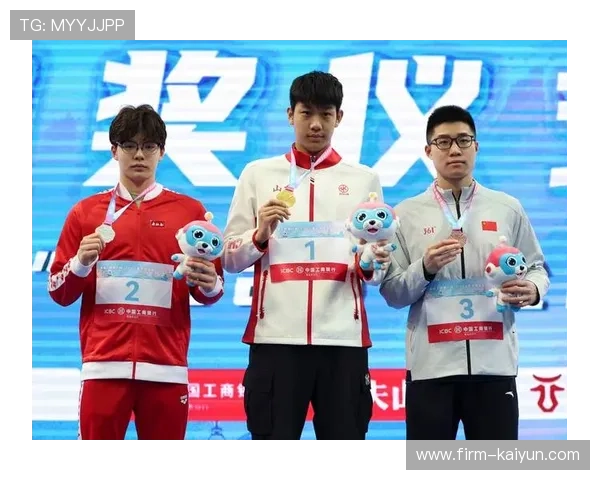 全运会游泳比赛张展硕领衔山东队斩获4X200米自由泳接力金牌