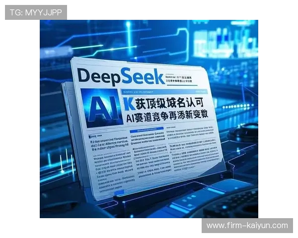 DeepSeek与女子中巡合作创作诗歌《果岭上的时光》,融合科技与人文 DeepSeek与女子中巡合作创作诗歌《果岭上的时光》,融合科技与人文