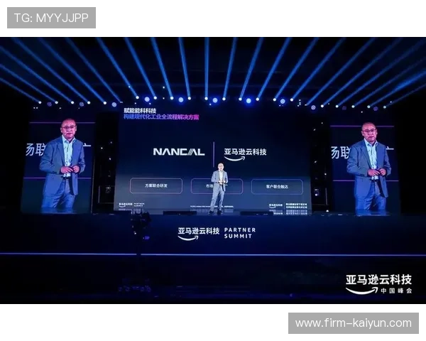 NBA与亚马逊云科技达成合作，AI技术将革新赛事数据分析与内容生产