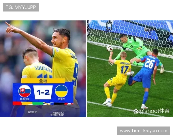 法甲冬窗转会观察：乌克兰高中锋亚列姆丘克补强里昂锋线